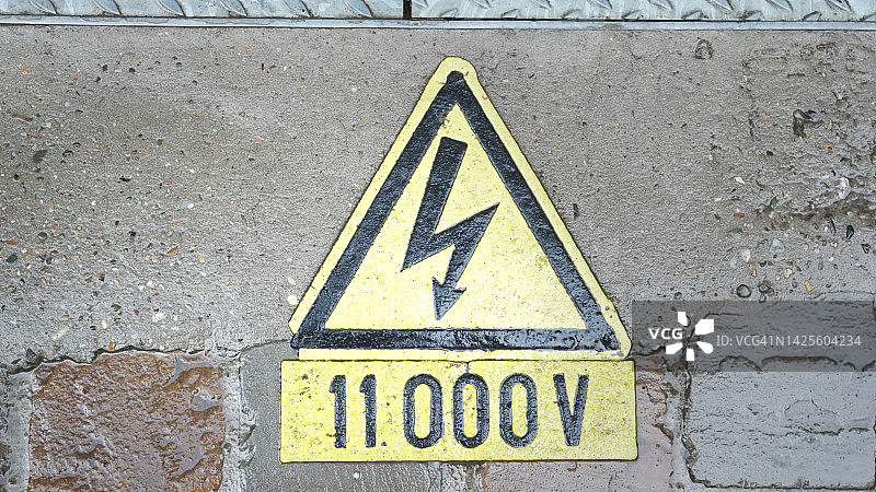 11000伏图片素材