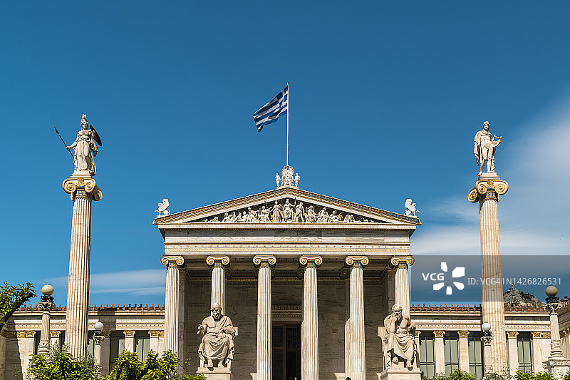 雅典学院外观图片素材