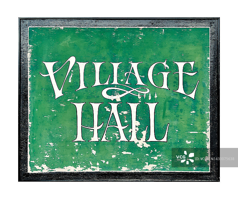 村委会标志图片素材