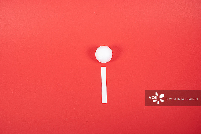 带有球的直线，I形图片素材