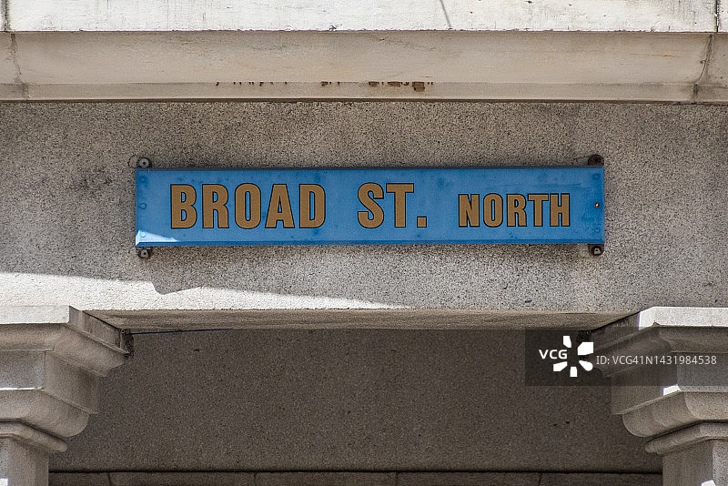 北宽街标志图片素材