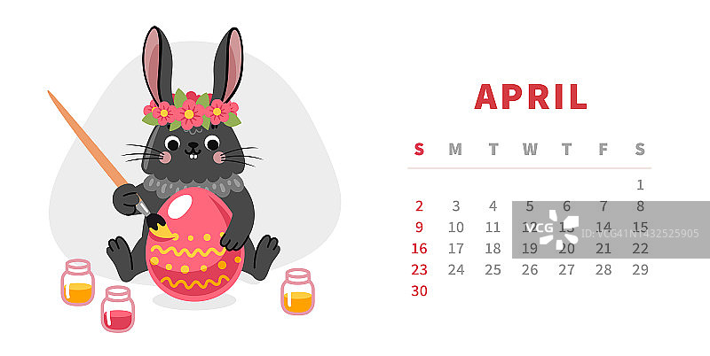 2023年4月日历横版模板，中国黑水兔年，卡通兔子彩蛋复活节快乐，矢量素材图片素材