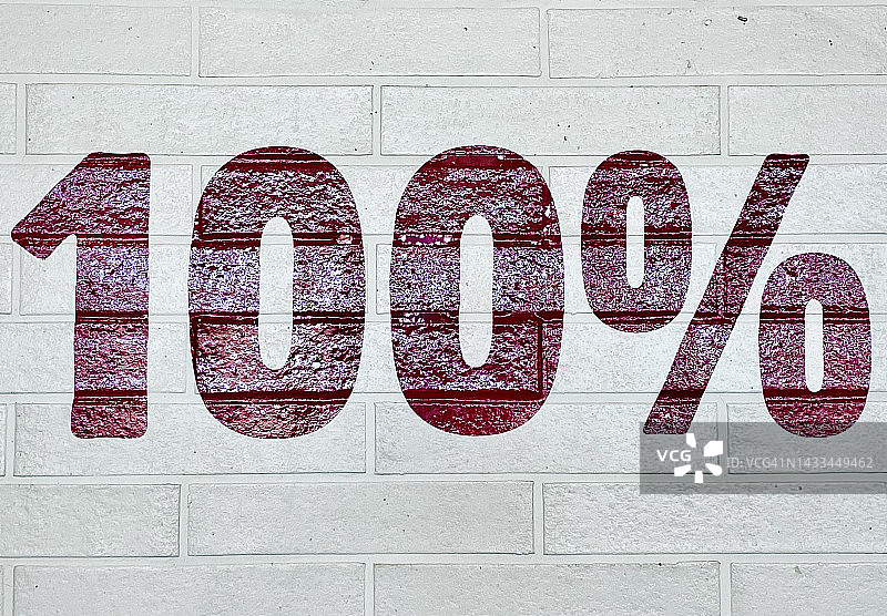 百分之百图片素材