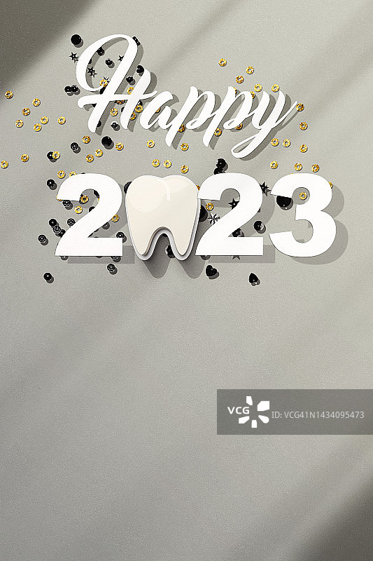 牙科诊所的2023年快乐元素3D图片素材