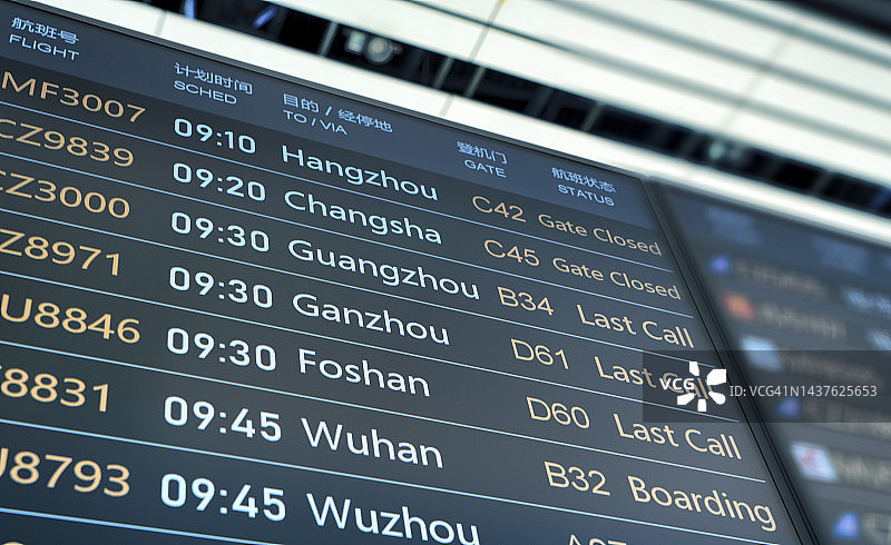 机场航班信息显示屏图片素材