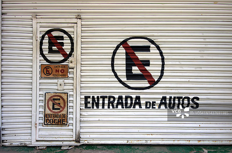 西班牙语标牌：入口，禁止停车/车辆入口图片素材