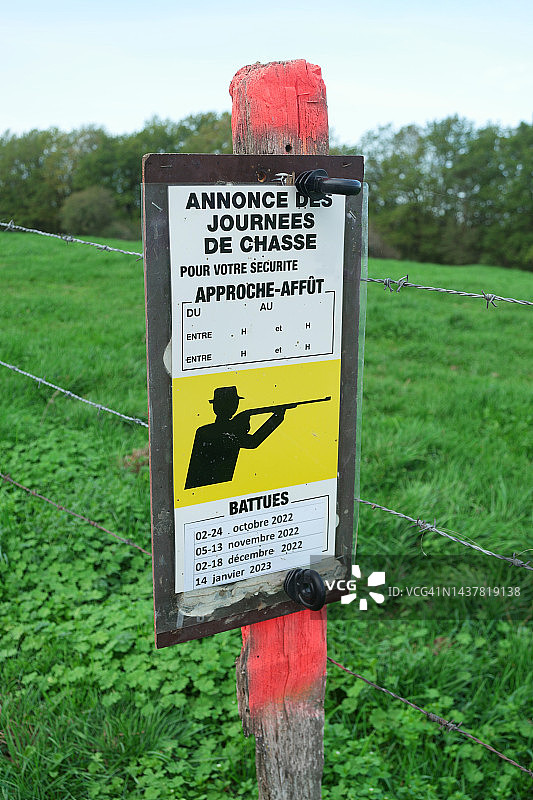 授权狩猎期指示牌图片素材