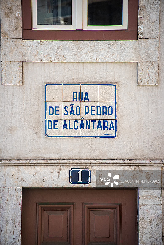 圣佩德罗·德·阿尔坎塔拉街标志图片素材