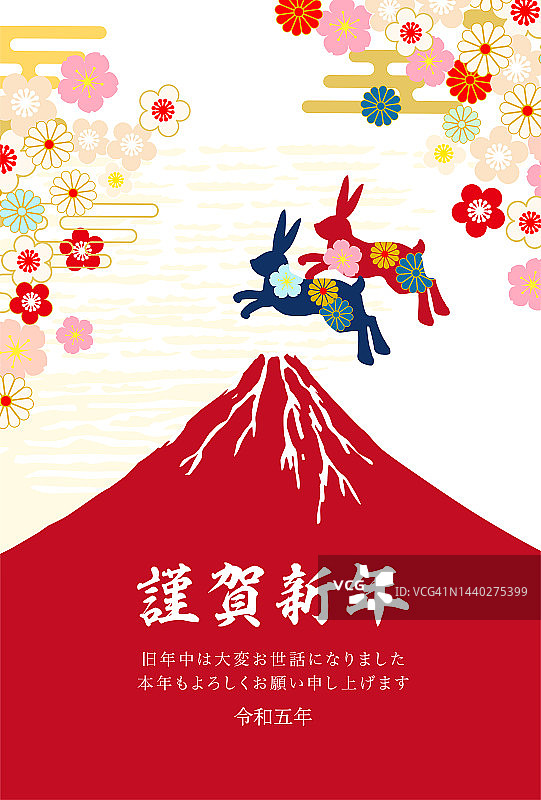 2023新年贺卡-水引白色背景日式图案素材图片素材