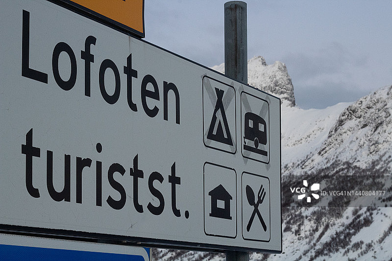 挪威罗弗敦群岛的旅游街道标志图片素材