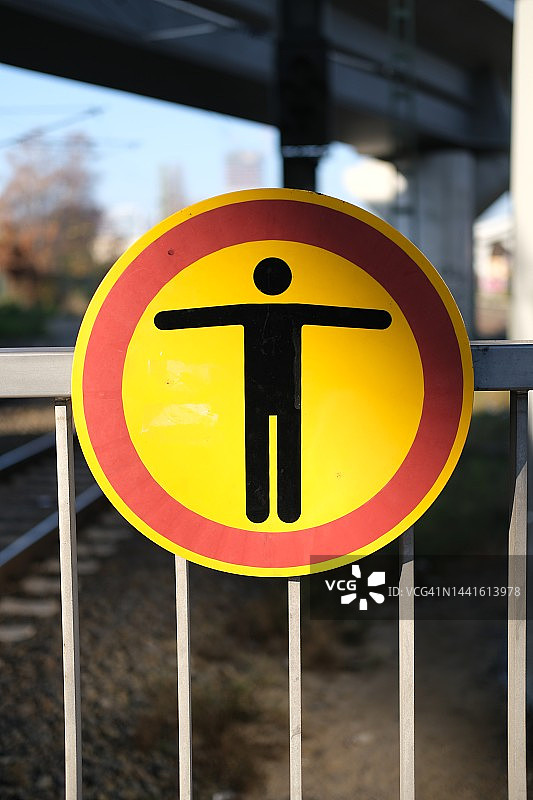 柏林东十字车站站台上的“禁止进入”标志图片素材