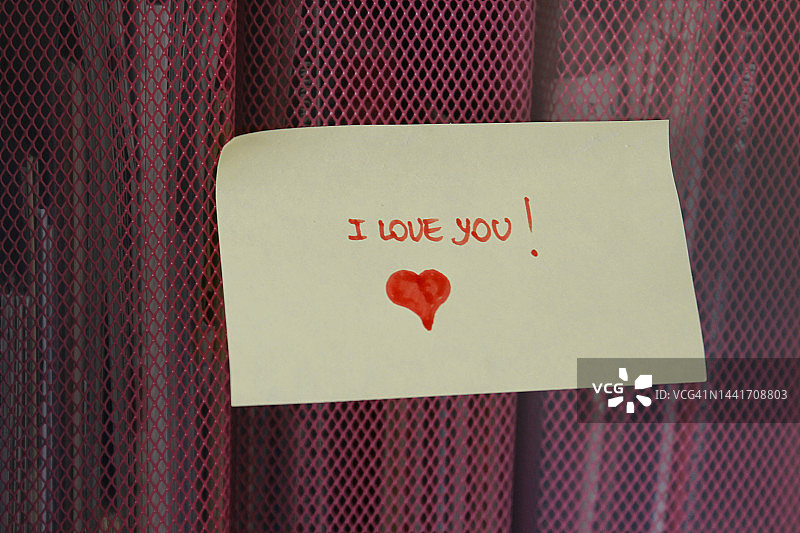 我爱你便签纸图片素材