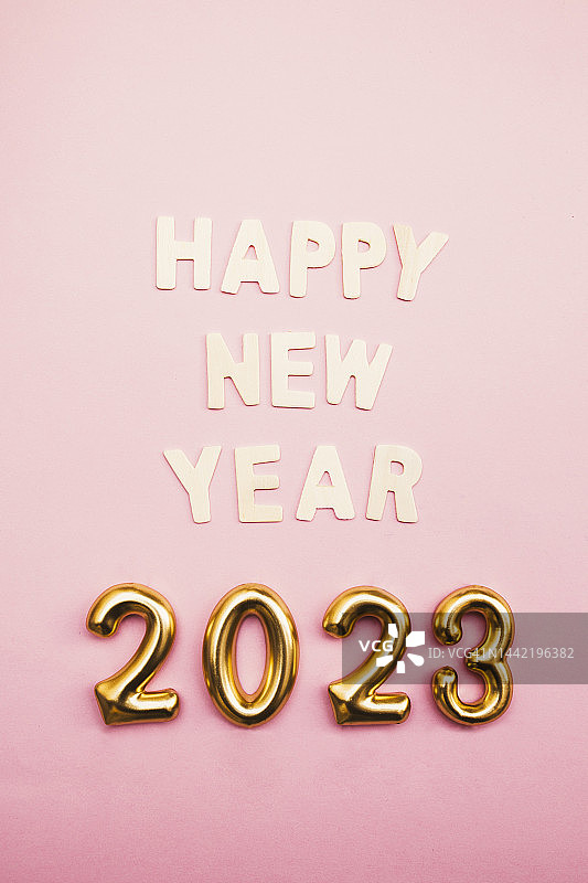 2023新年快乐图片素材