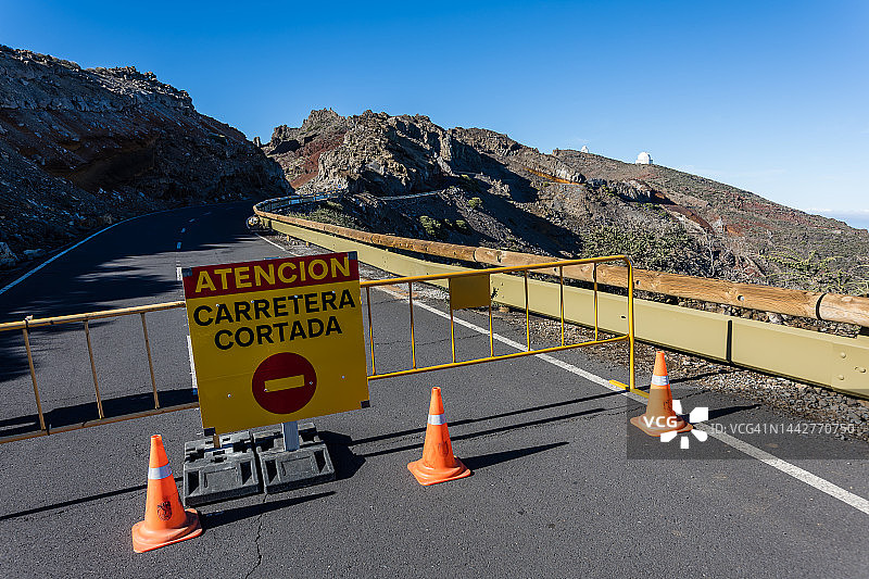 道路封闭图片素材
