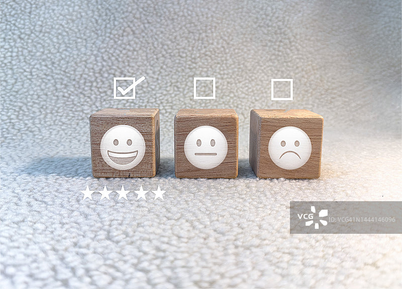 评价等级满意度概念客户体验概念图片素材