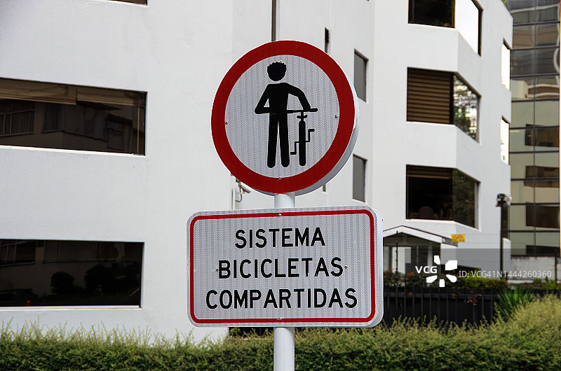 西班牙语街道标志：共享单车系统图片素材