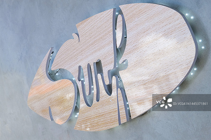 木制冲浪板标牌特写图片素材