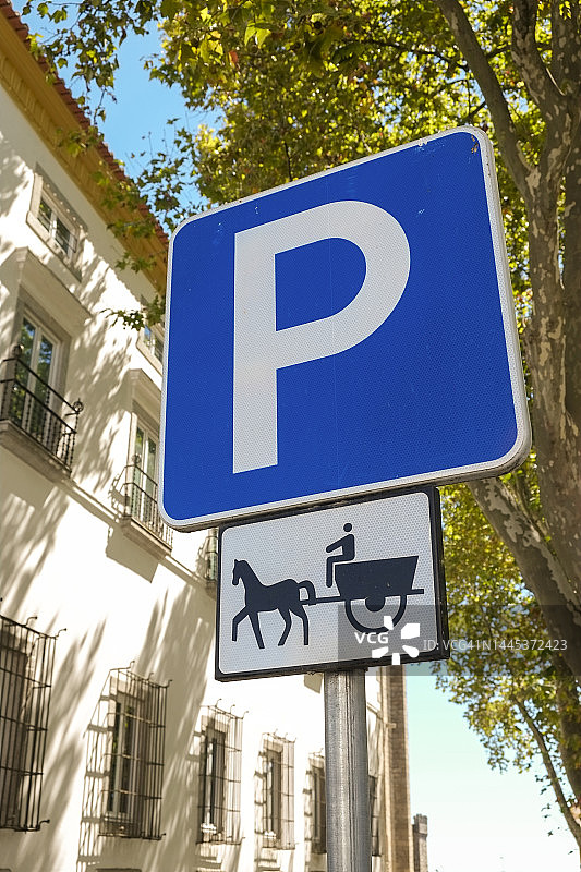 葡萄牙埃武拉马车停车标志图片素材