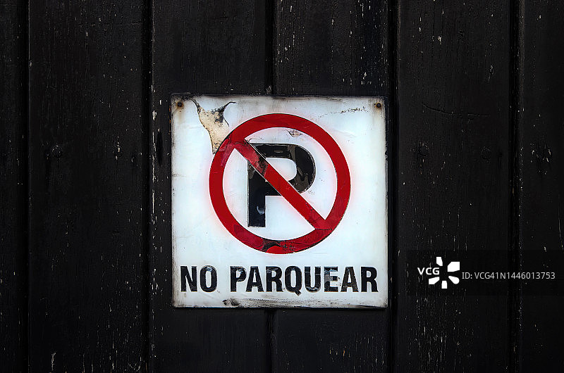 西班牙语标识：禁止停车图片素材