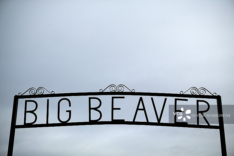 进入大河狸镇图片素材