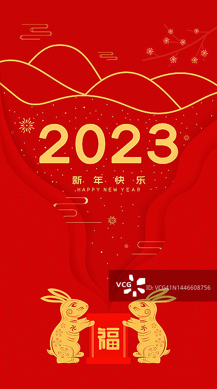 2023中国年红色矢量插画海报图片素材