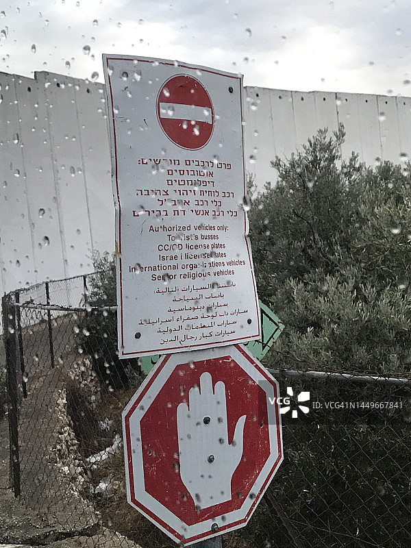 以色列-巴勒斯坦边界图片素材