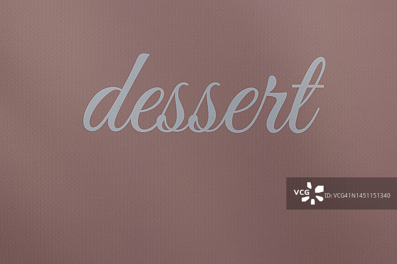 “甜点”文本图片素材