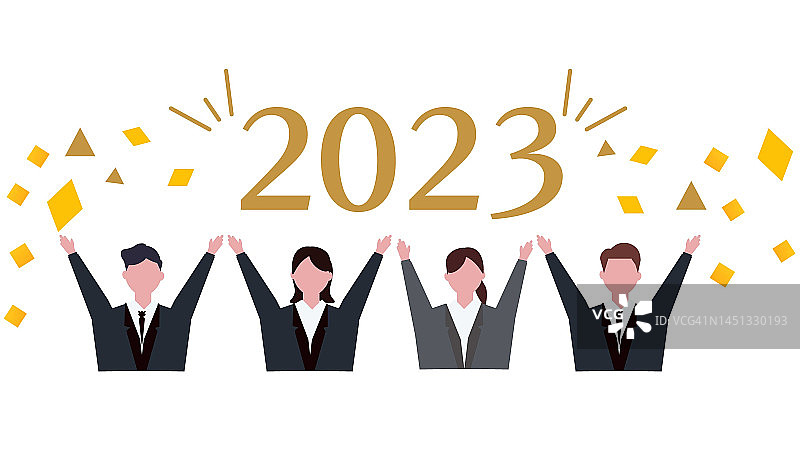 商人和团队祝您2023新年快乐矢量插画图片素材