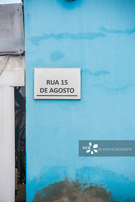 8月15日街道路牌图片素材