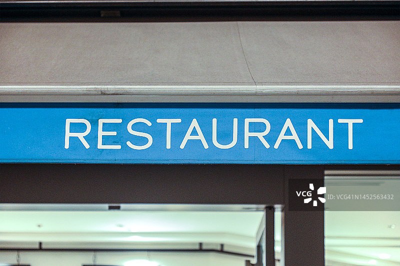 餐厅遮阳篷上的大写字母图片素材