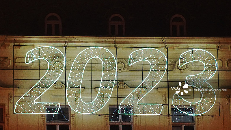 2023新年快乐图片素材