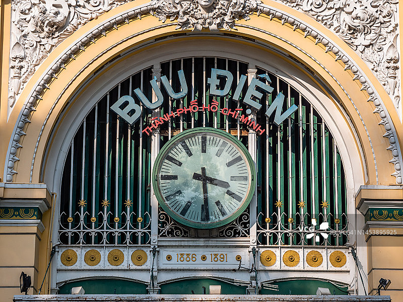 越南胡志明市西贡中央邮局外立面图片素材