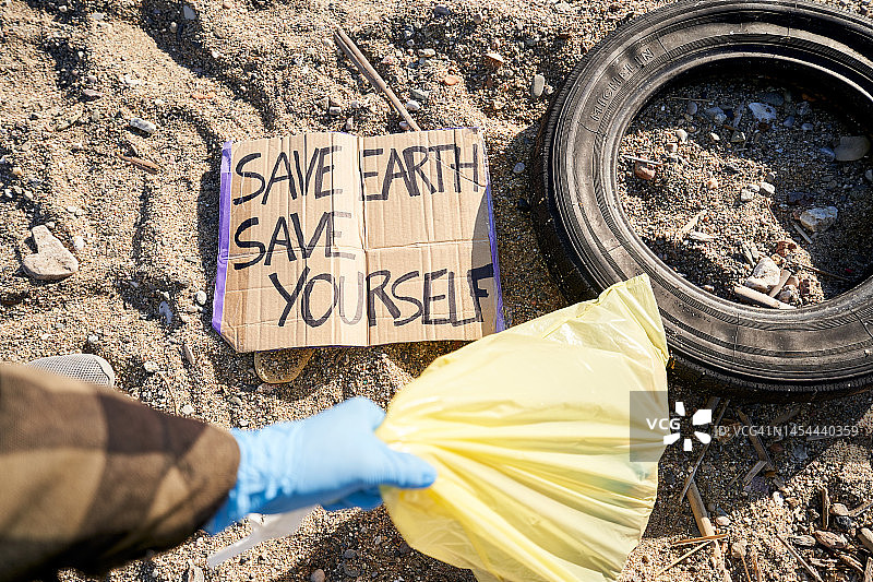 清洁海滩图片素材