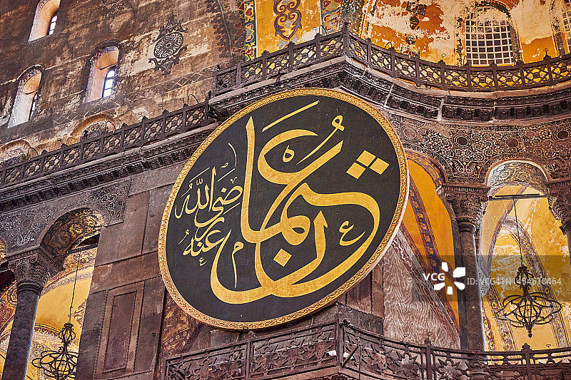 土耳其伊斯坦布尔圣索菲亚大清真寺内部：圆形书法图片素材