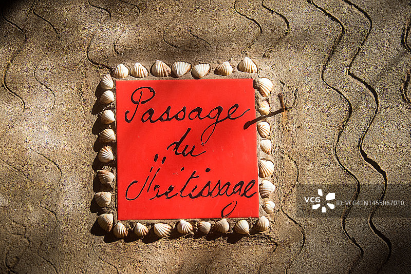 混合通道瓷砖图片素材