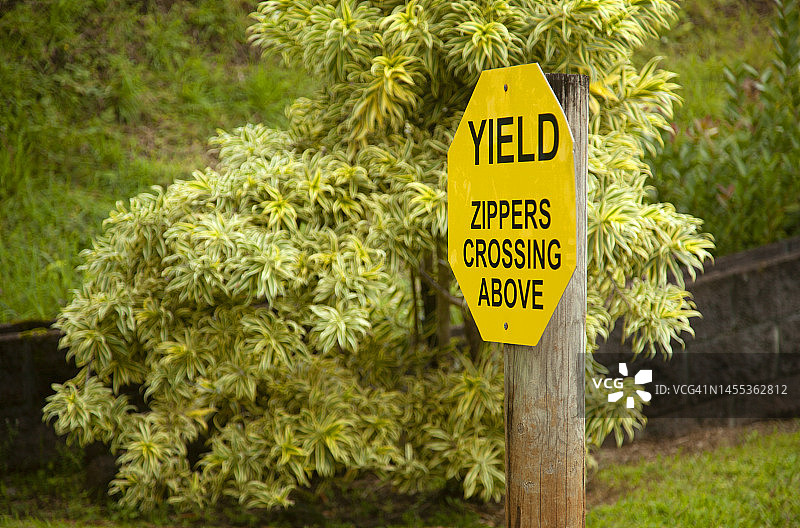 前方有高空滑索的让行标志图片素材