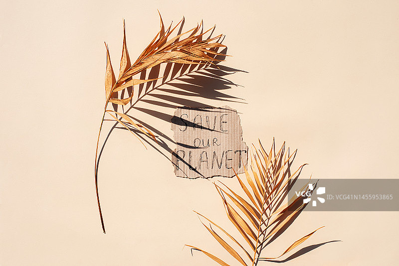 拯救地球标语海报：保护地球免受人类影响，全球变暖环保理念图片素材