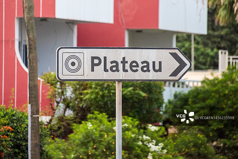 圣地亚哥岛普拉亚的高原市中心标志，佛得角图片素材