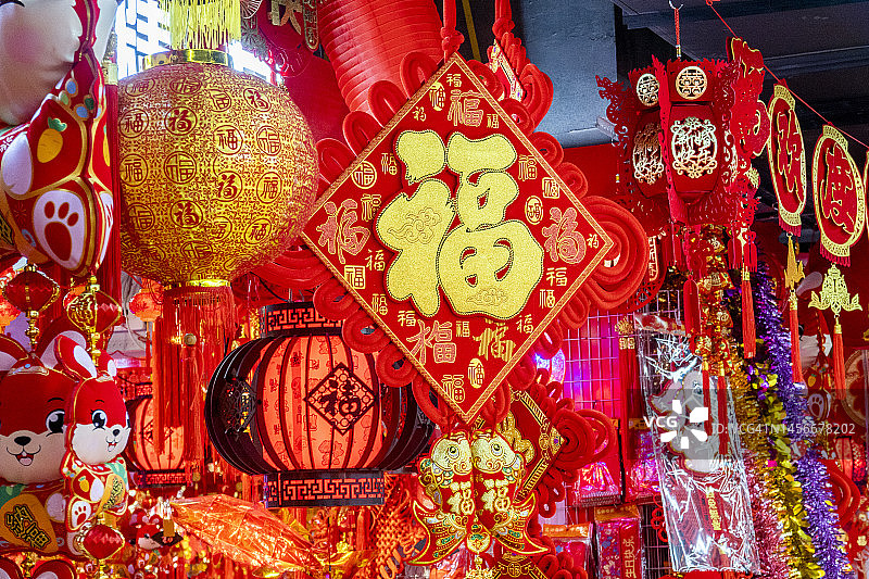 中国新年传统福字图片素材