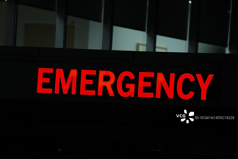 医院急诊室入口图片素材