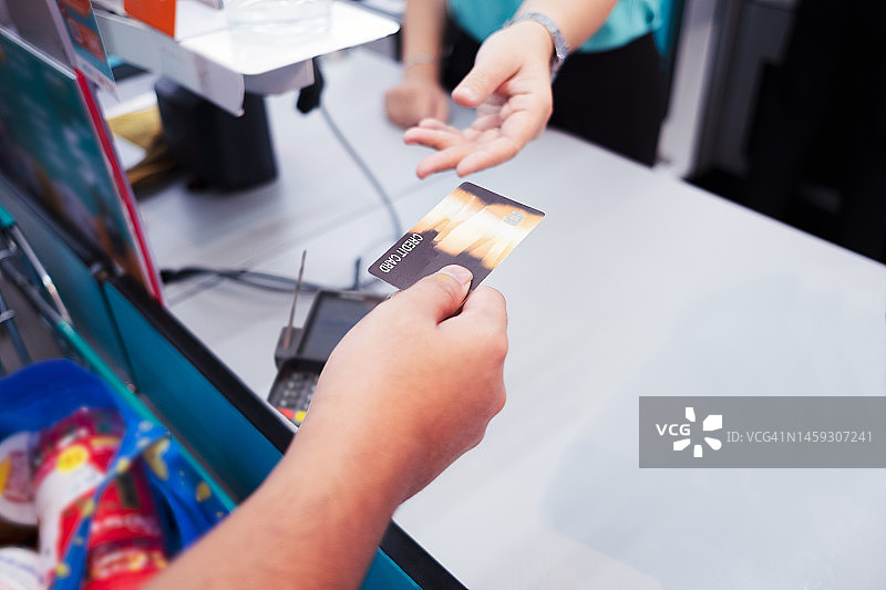 男子在超市用信用卡支付特写图片素材