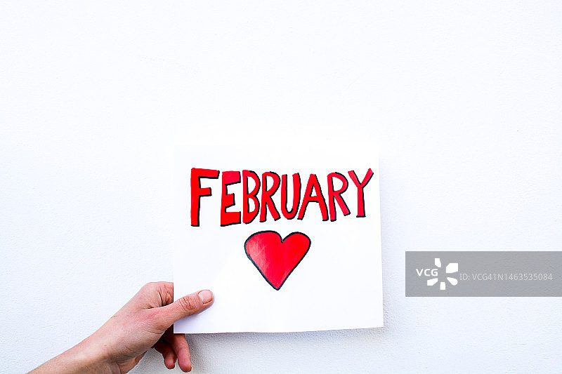 带有“二月”字样和爱心图案的海报图片素材