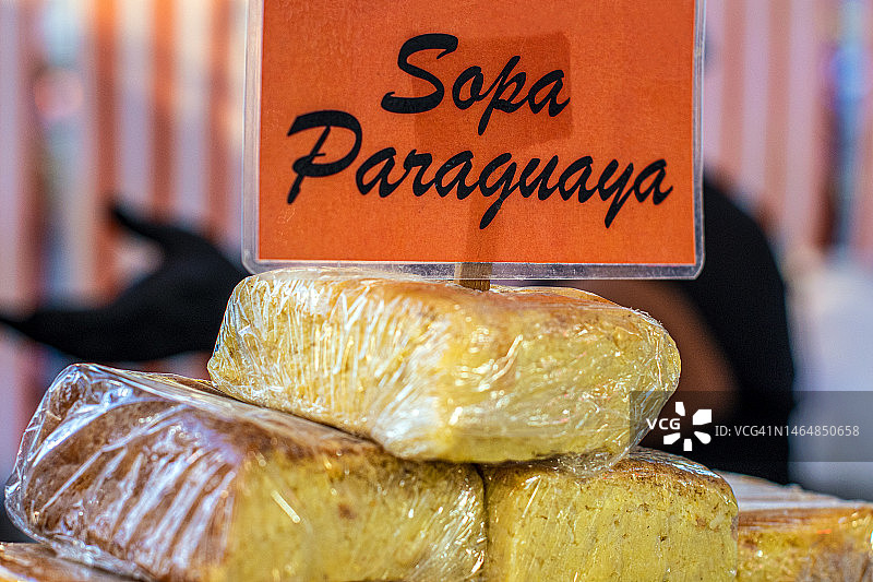 巴拉圭汤。用玉米面、洋葱和奶酪制成的咸味海绵蛋糕。传统的巴拉圭食品。图片素材