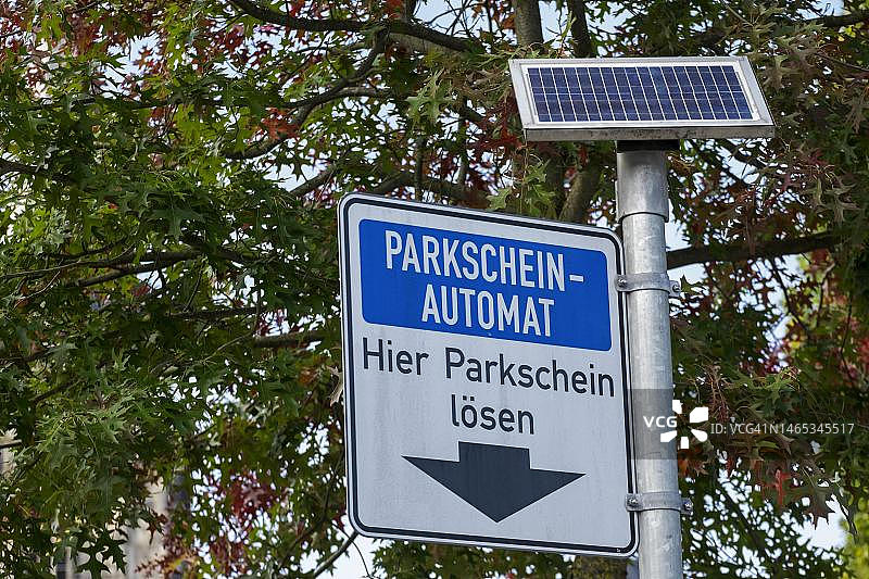 明斯特地区停车票机器标志，德国北莱茵-威斯特法伦州图片素材