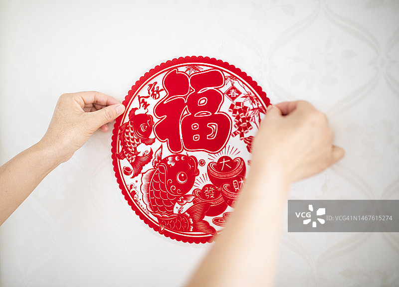 春节剪纸 - 门上的“福”字图片素材