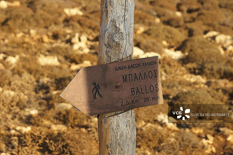 徒步旅行标志气球，木制标志，格拉姆武萨半岛，海盗湾，巴洛斯，提加尼，西克里特岛，克里特岛，希腊图片素材