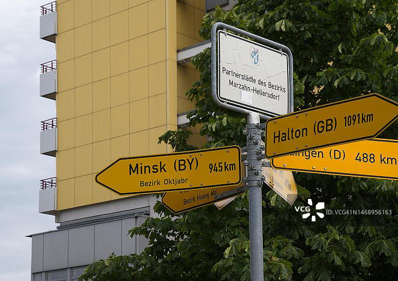 指向柏林马尔灿-海勒斯多夫区双子城的标志，包括白俄罗斯首都明斯克的一个区，德国柏林马尔灿-海勒斯多夫区图片素材
