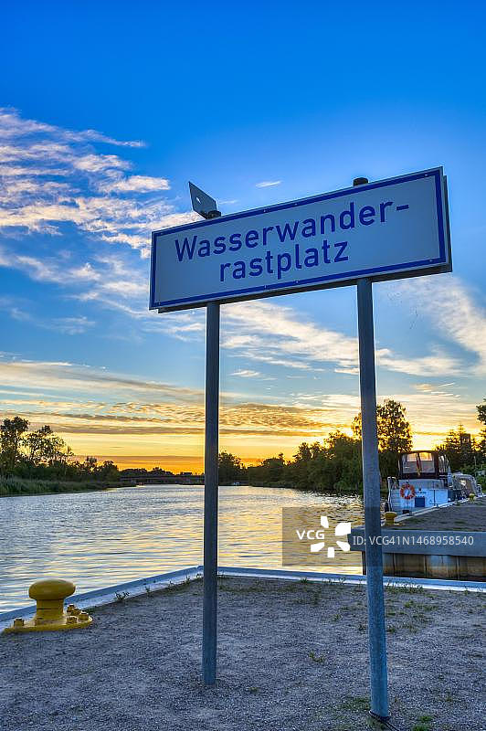 安克拉姆水上休息区，德国梅克伦堡-前波莫瑞州图片素材