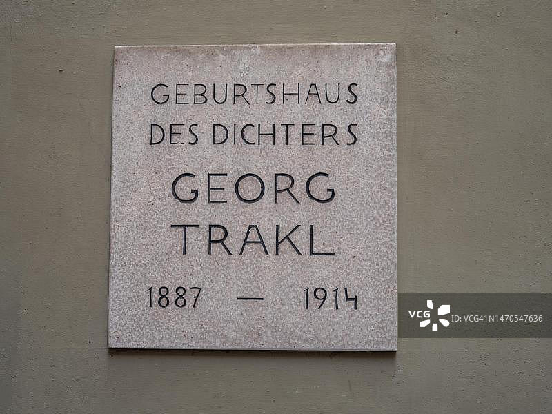 诗人格奥尔格·特拉克出生地的纪念牌匾，萨尔茨堡，奥地利图片素材