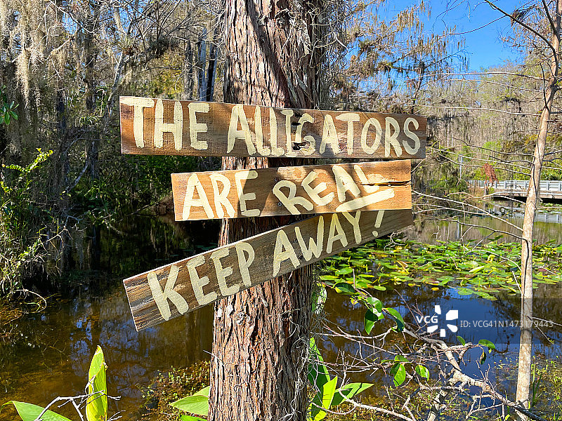大沼泽地警告标志图片素材